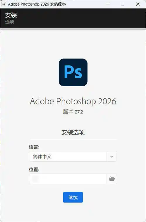 Adobe Photoshop 2026 v27.11.0.26