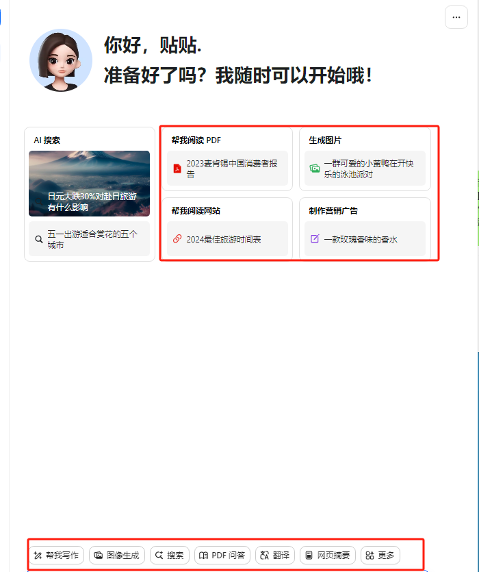 （10233期）最新小红书AI洗稿必火赛道，当天做当天上手 作品制作仅需1分钟，日入1000 