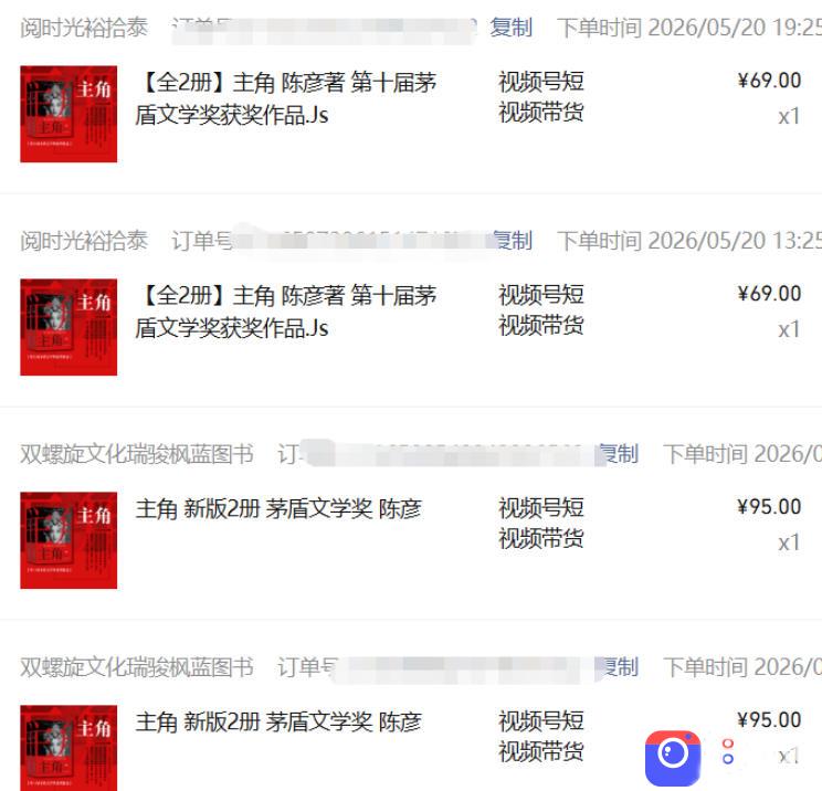 最新AI书单变现实战课,学会蹭电视剧热度,追热点书籍,快速变现,出单100 ,日入四位数