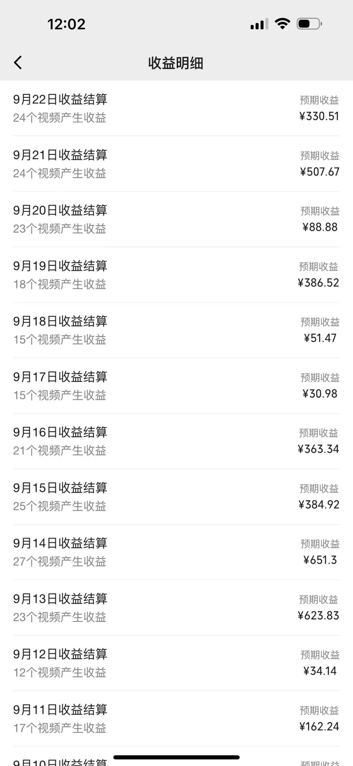 (12729期)视频号创作者最新5.0玩法,用ai软件三分钟制作美女跳舞视频 实现日入1000