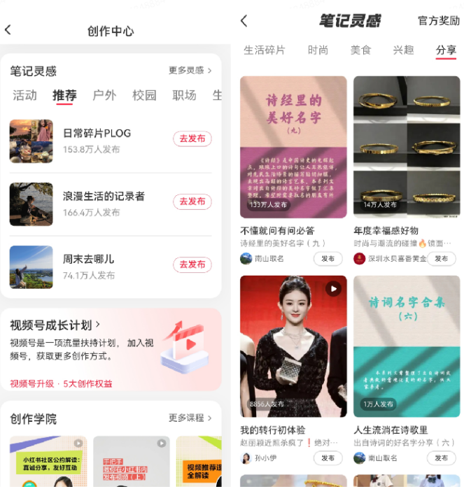 (10856期)小红书起名虚拟副业项目,实操单日暴力变现2000 ,简单好操作,快速上手