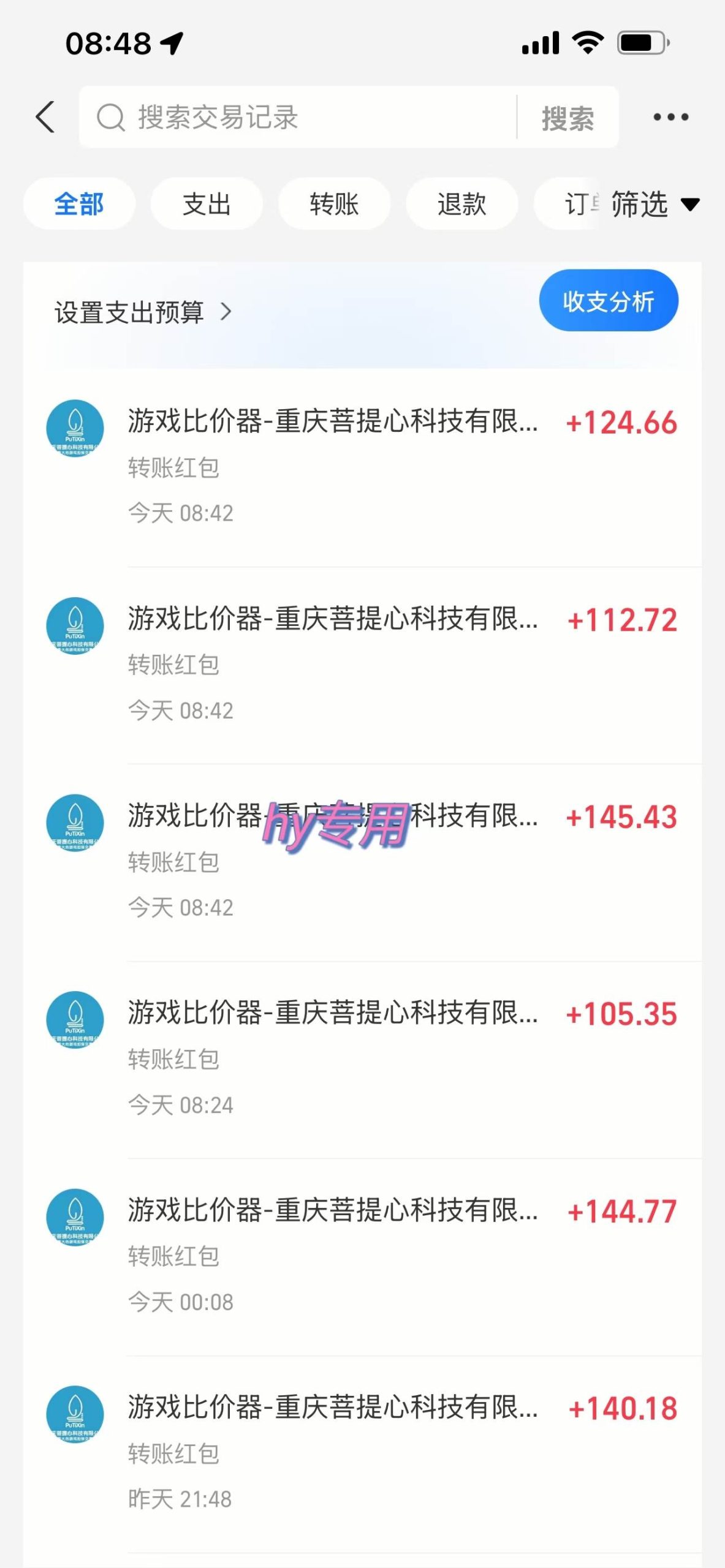 （15060期）全自动游戏搬砖，日入10张 一个可以长期变现暴利项目