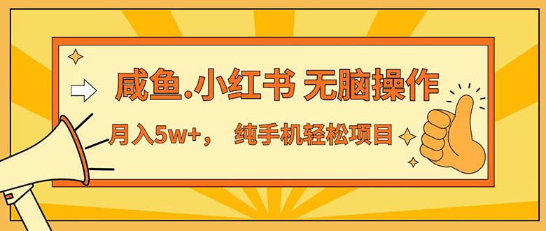 (12071期)七天赚了3.89万!最赚钱的纯手机操作项目!小白必学-51云资源