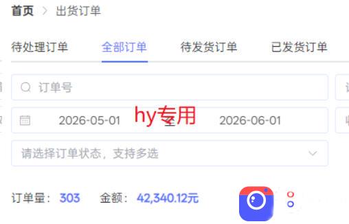 海外游戏全自动搬砖,日入1k ,全天无人值守,绿色稳定!【揭秘】