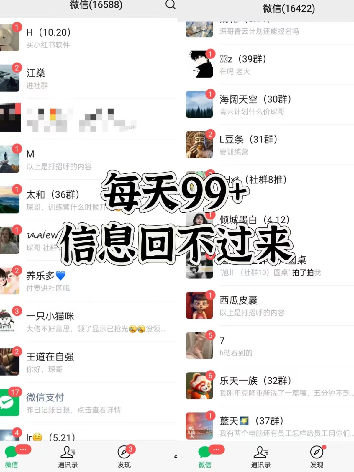 抖音小红书视频号全平台引流打法,全自动引流日引2000 精准客户