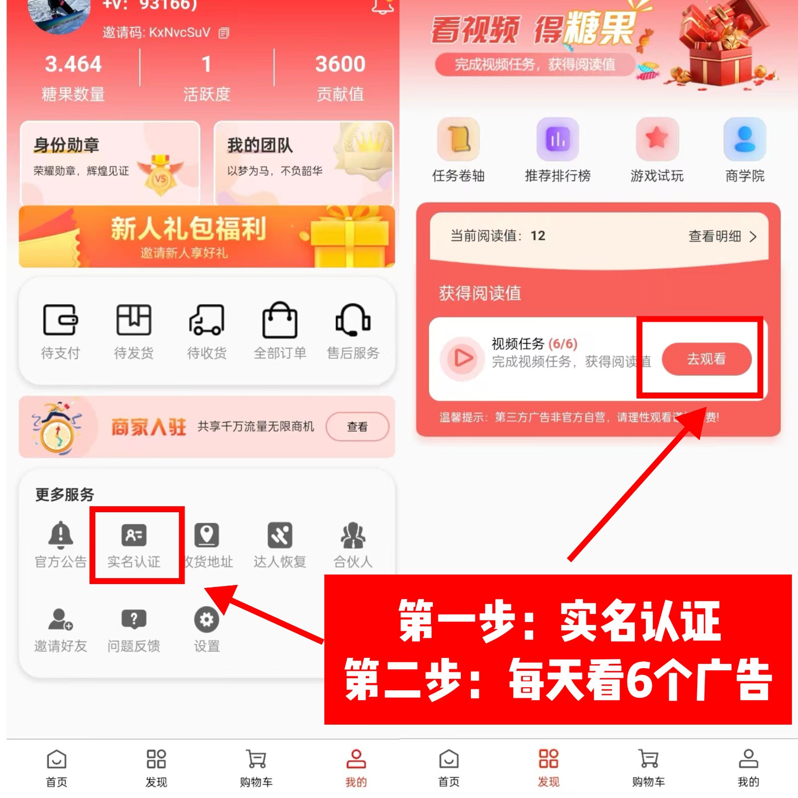 0门槛懒人手机天花板项目,每天2分钟,一年保底10000 ,多种方式可扩大收益(抢首码)