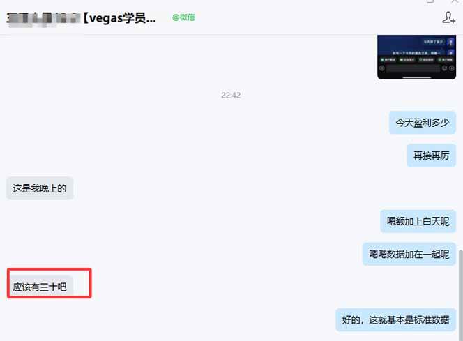 (17375期)【黄金期货AI搬砖】AI操盘手技术Vegas交易技术 聪明软件, 黄金期货日赚50-1000U, 长期稳定