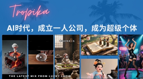最新扣子coze系统课，AI时代，成立一人公司成为超级个体-51云资源