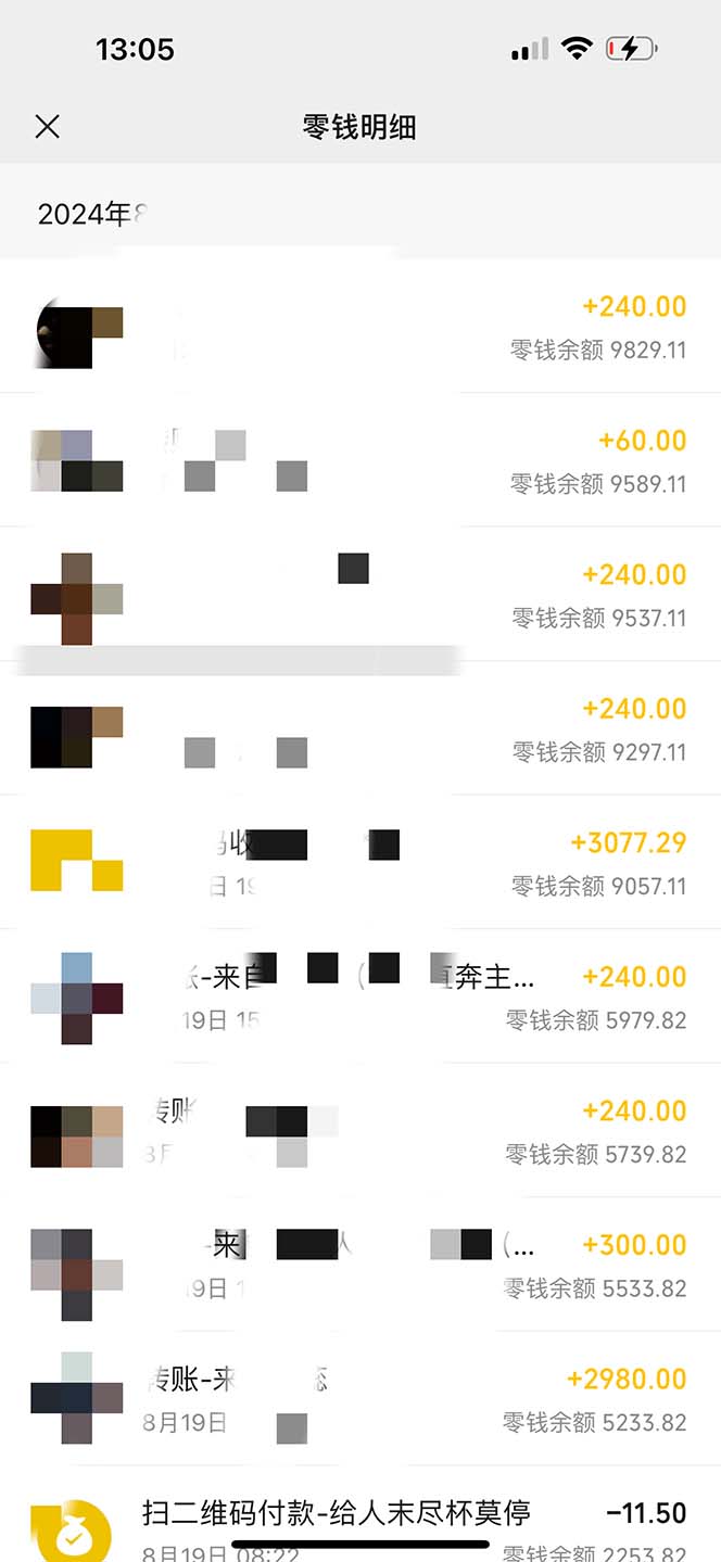 (12255期)日入3000 骚气导航,多渠道矩阵玩法,实操教程