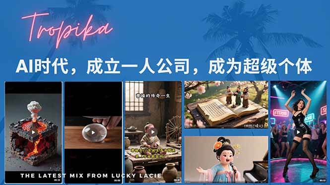 （15408期）AI时代，成立一人公司成为超级个体，coze系统课-51云资源