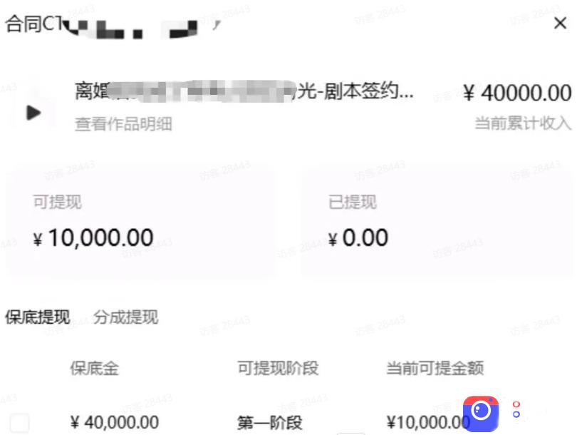 AI小说短故事项目,大佬亲测月入1-3W,零基础教你用AI批量产出优质短故事,实现一稿多吃多渠道变现(更新0710)