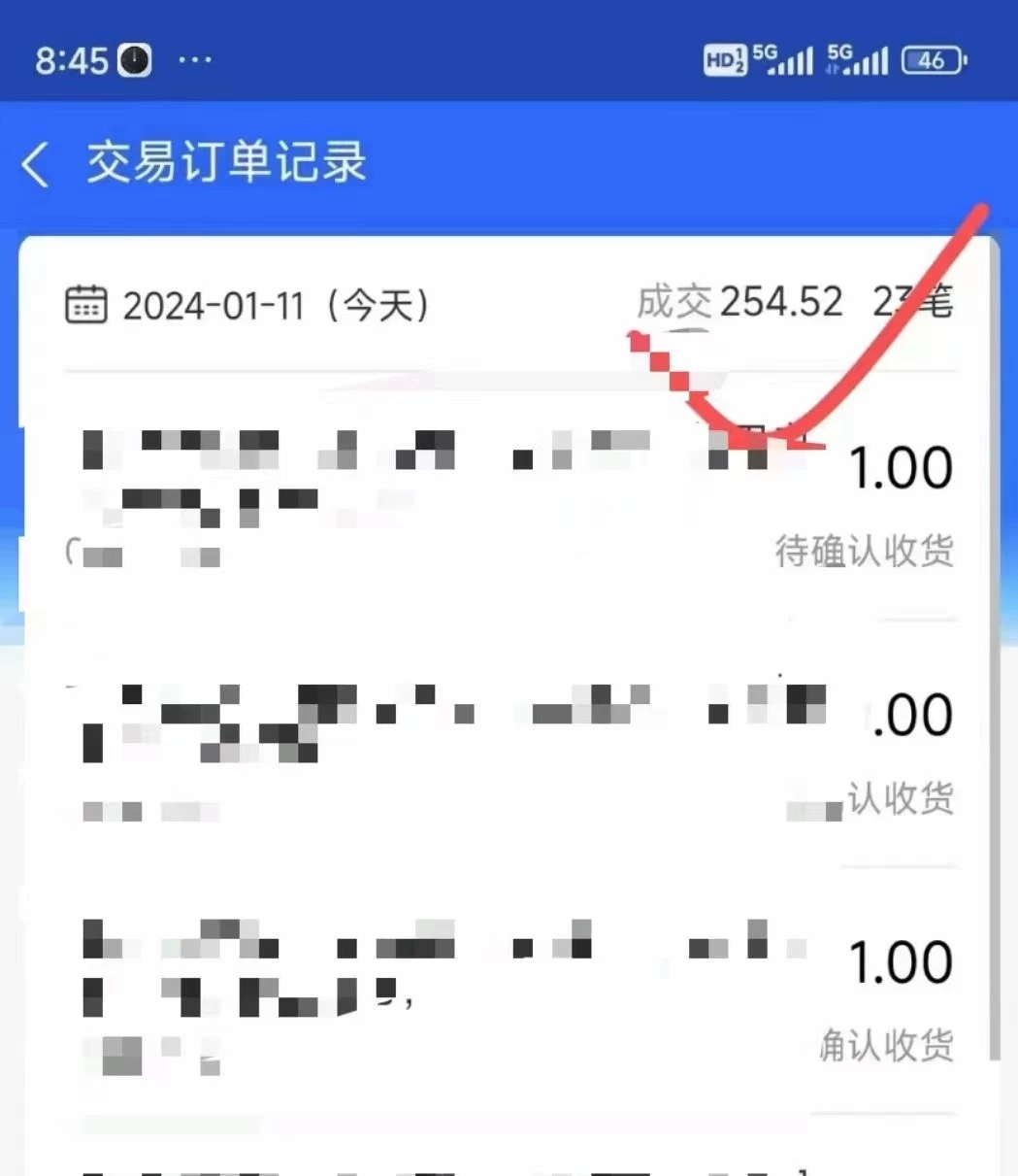 全网首发 闲鱼买拼夕夕助力 0基础直接上手 实操日入6000
