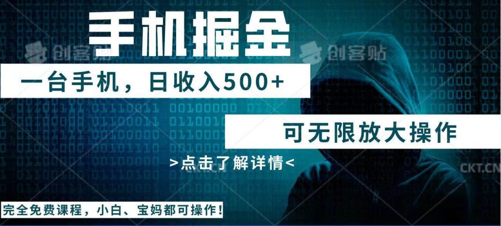 （14171期）利用快递进行掘金，每天玩玩手机就能日入500 ，可无限放大操作-51云资源