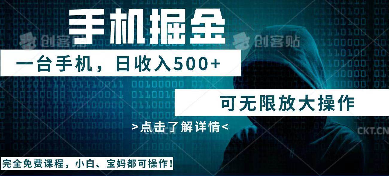 （14171期）利用快递进行掘金，每天玩玩手机就能日入500 ，可无限放大操作