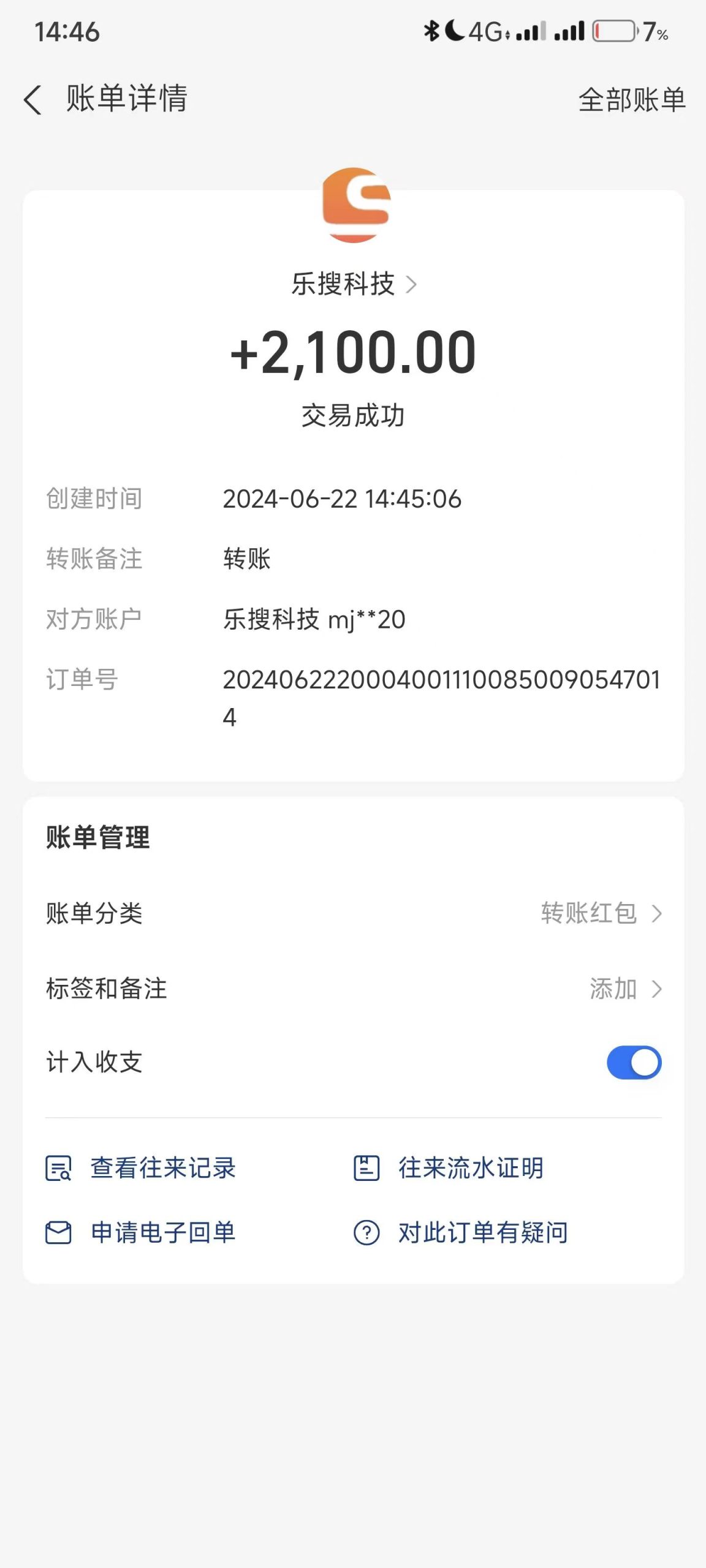 (11227期)搜索引擎全自动挂机,全天无需人工干预,单窗口日收益16 ,可无限多开…