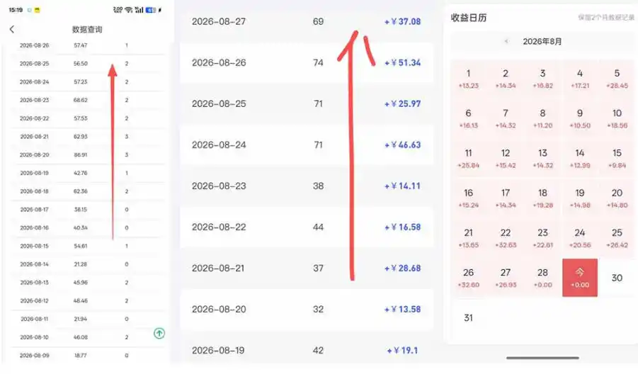 网盘拉新之百度知道玩法实战教学，从0到1掌握AI答题 批量发布，一周收入1500 ，开启你的副业新收入