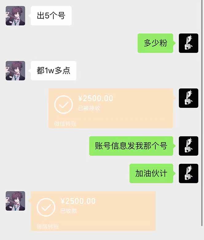 （14257期）抖音千粉计划日入500 免费知识分享！