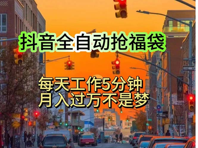 （11720期）挂机日入1000 ，躺着也能吃肉，适合宝爸宝妈学生党工作室，电脑手…-51云资源