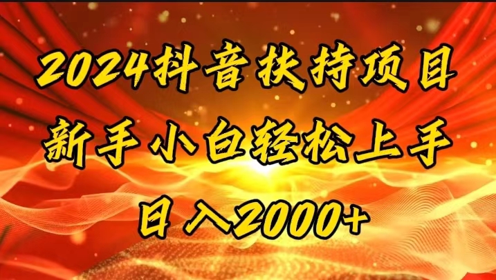 （11746期）一键生成短剧解说视频，百分百过原创，几分钟一条，无脑操作，日入3000-51云资源