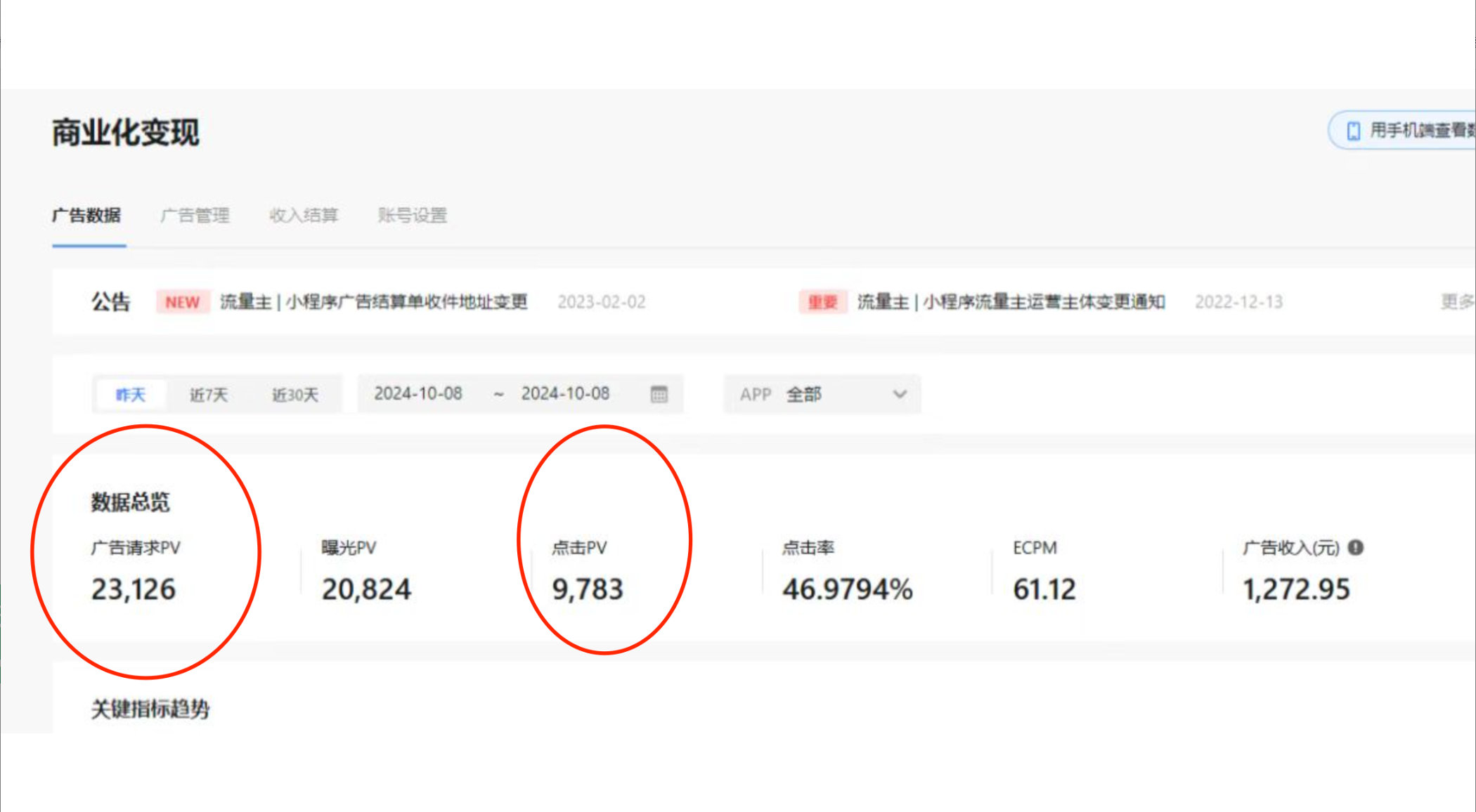 （13210期）小白玩转抖音无人直播，0粉丝、0成本、0门槛，轻松日入1000 