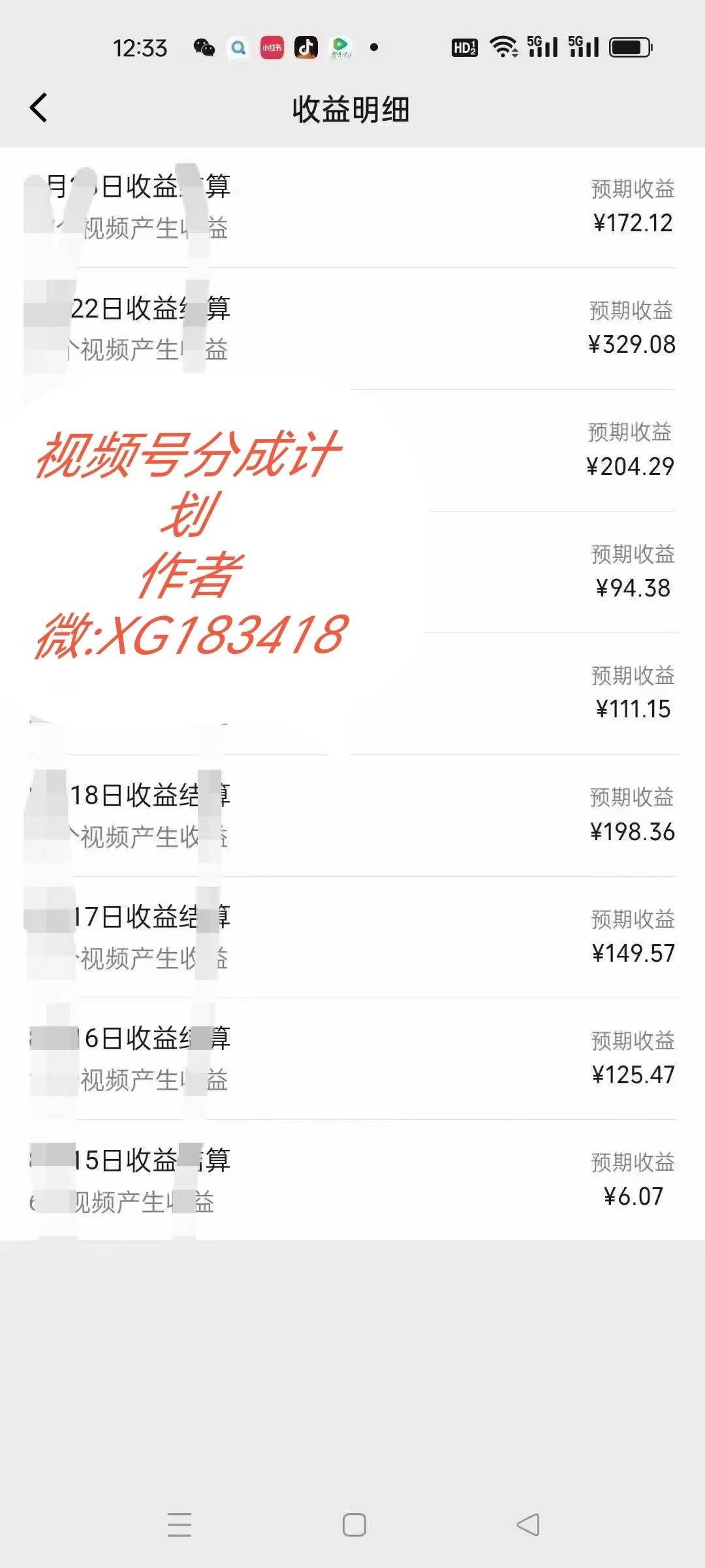 (13978期)AI升级版,一键生成影视解说原创视频,只需几分钟即可生成电视剧的解说…