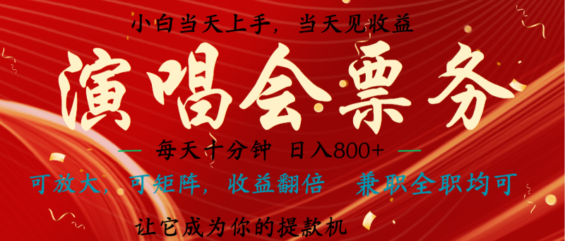 无脑搬砖项目 0门槛 0投资 可复制，可矩阵操作 单日收入可达2000-51云资源