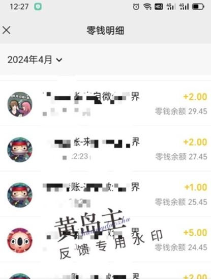 手机搬砖小副业项目训练营1.0,实测1小时收益50 ,一部手机轻松日入100