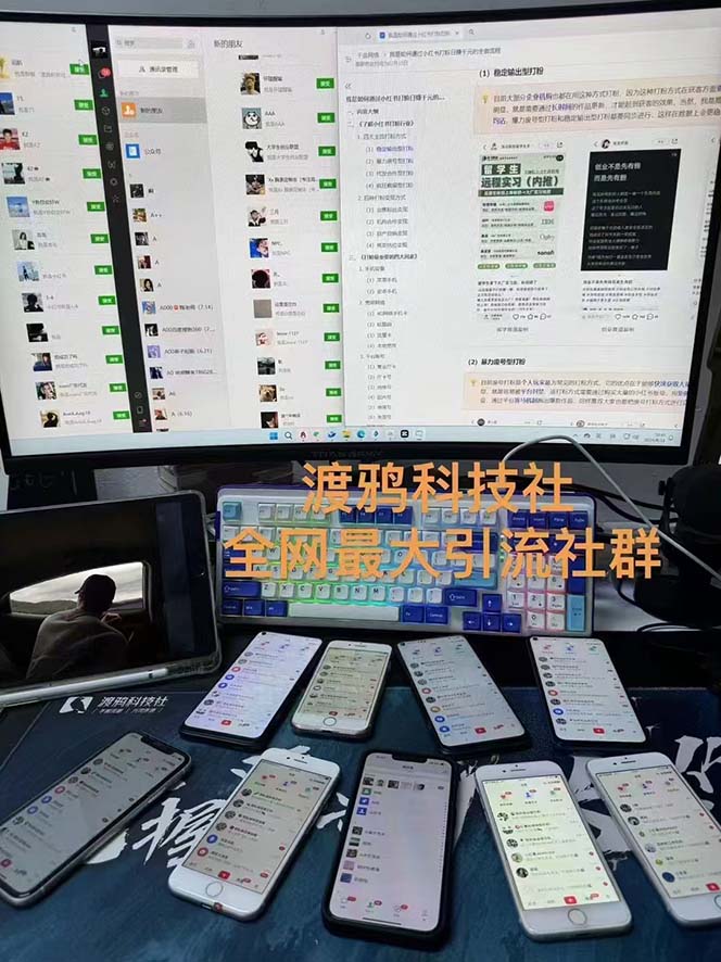 (12283期)渡鸦科技抖音V4.0曝光炮机 全自动截流精准粉 创业粉 私域引流微信日 500人