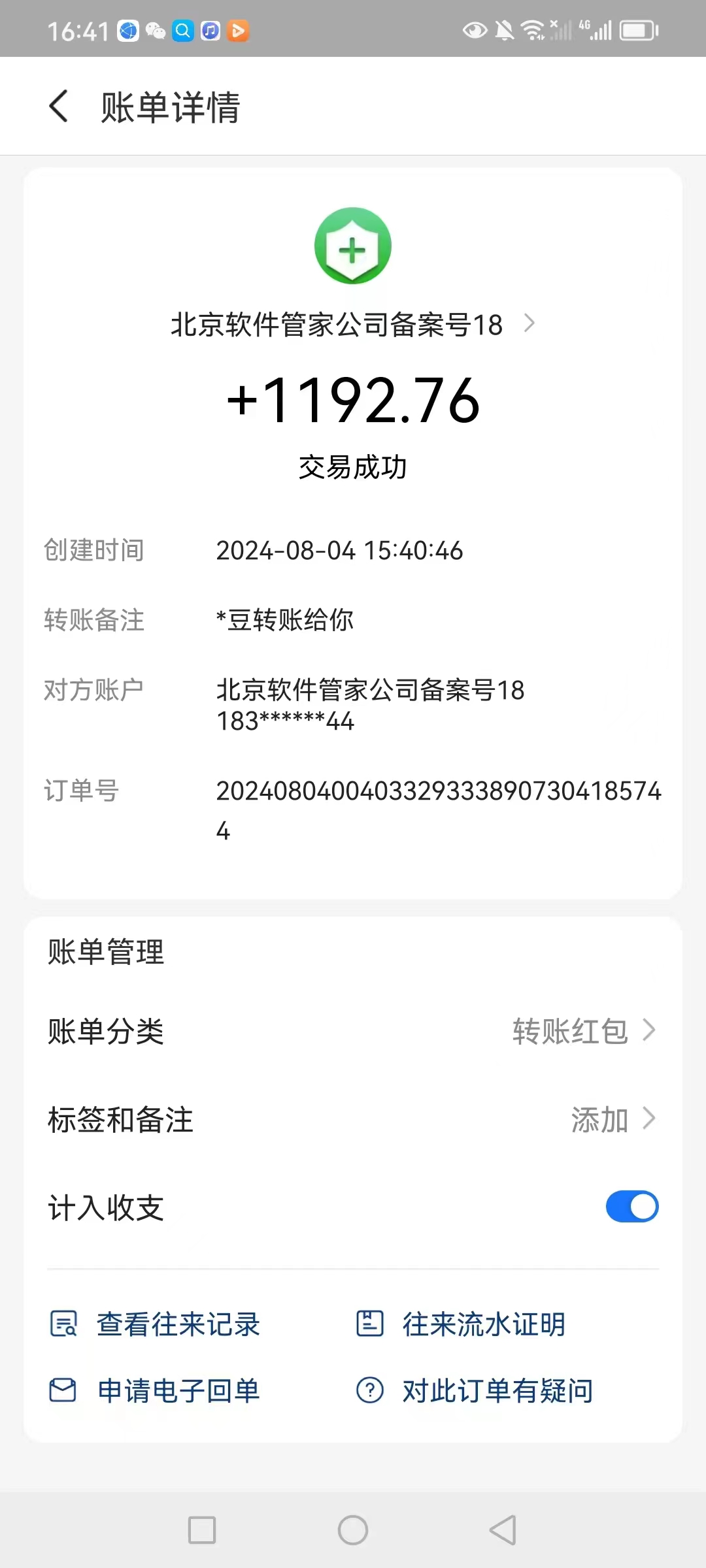 （11984期）全网最新首码电脑挂机搬砖，绿色长期稳定项目，轻松日入1000 