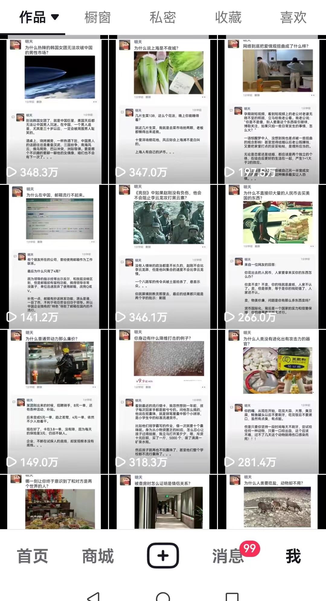 非常火爆成人内衣赛道教学，涨粉嘎嘎猛，播放高，易上热门