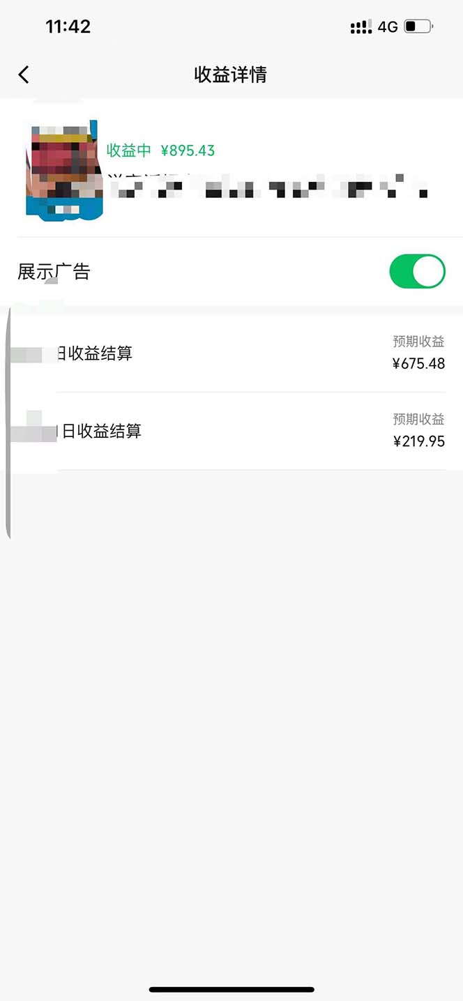 (12460期)一键生成原创解说视频,十秒钟即可搞定,小白也能日入3000
