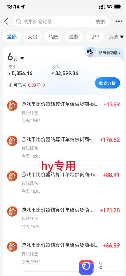 全自动游戏搬砖躺賺:全天零人工,日入几百元,可放大!【揭秘】