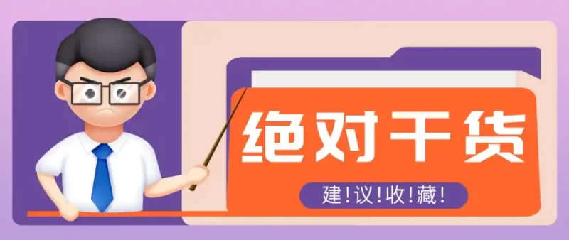 影视解说视频AI玩法,全流程只要半小时!手把手教你做出爆款效果月入万元-51云资源