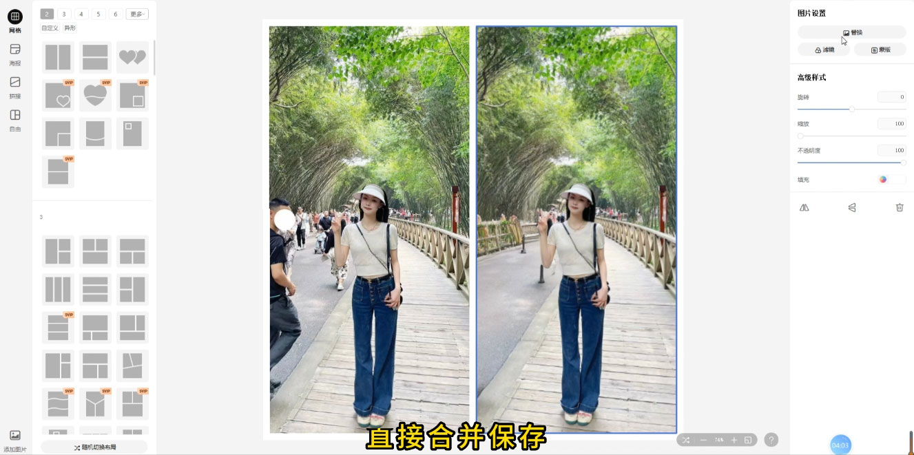 冷门蓝海赛道,靠美女照片掘金,一月两万 ,0 基础也能做