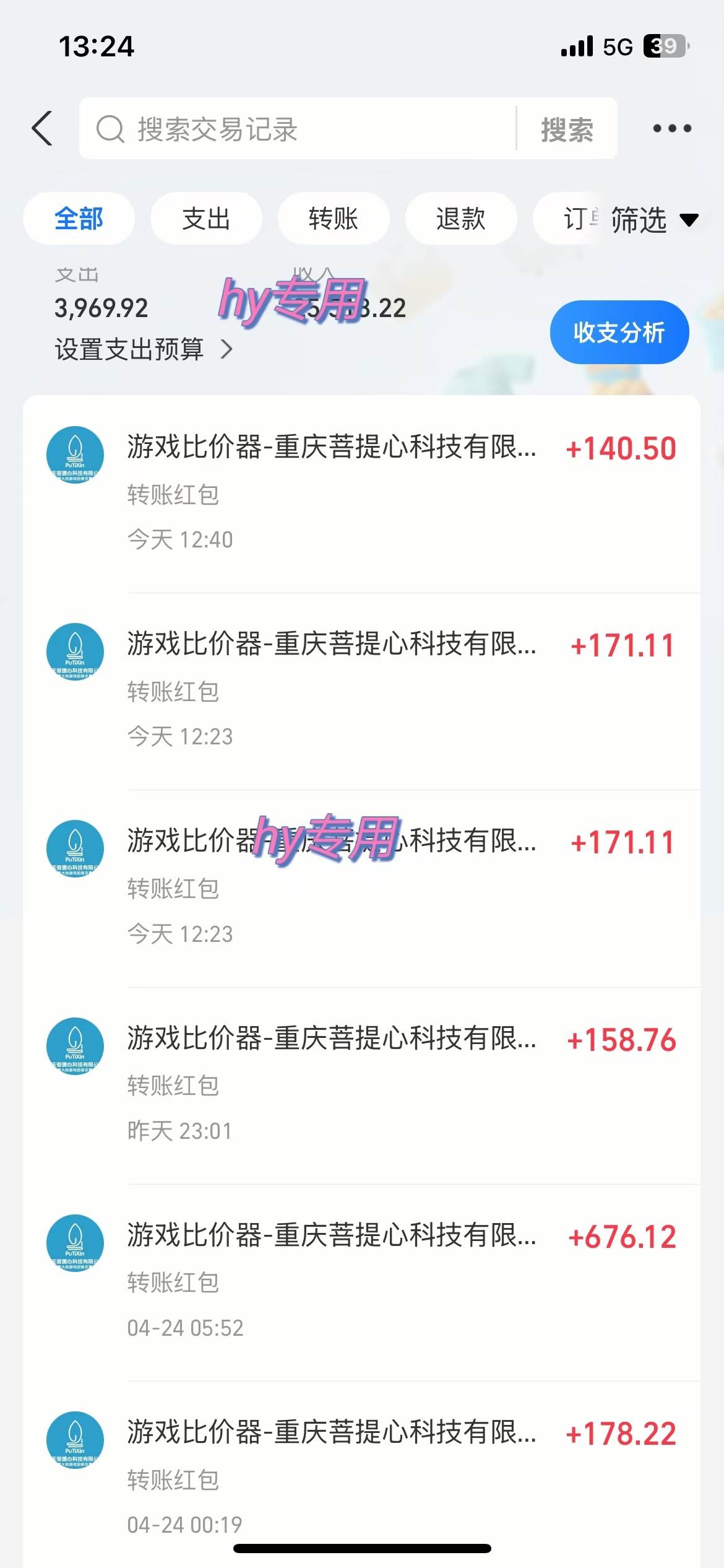 （15444期）游戏全自动搬砖项目，日入千元，副业项目首选