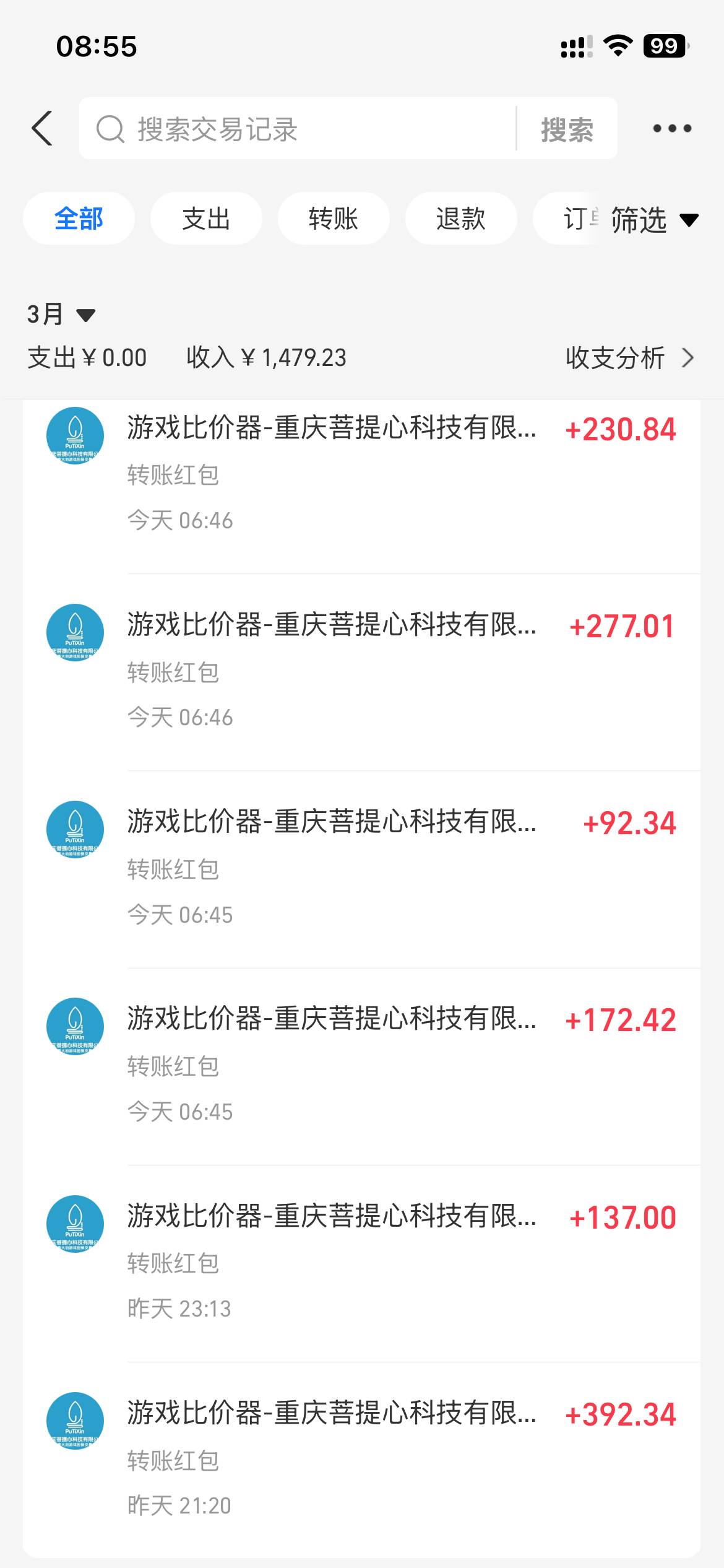 （17791期）全自动游戏挂机，日入千元，长期稳定的副业项目，越做越赚！