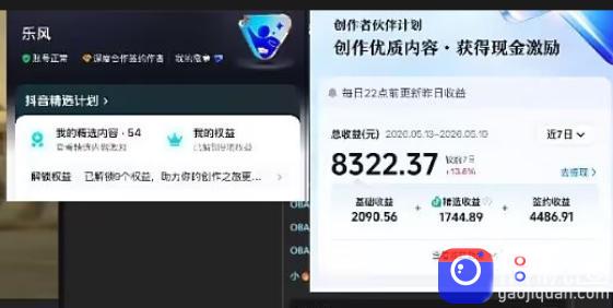 抖音20W粉丝博主的影视解说教学,手把手教你做出抖音精选内容冲击独家,单月收益破1W