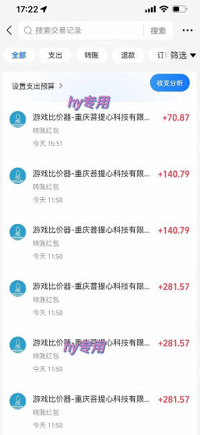 三款游戏全自动打金玩法,日入1k ,当天见收益,无需人工操作,长期可做【揭秘】