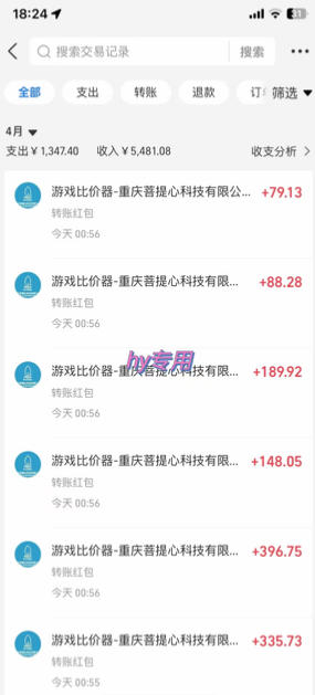 靠谱全自动游戏搬砖项目,无需人工操作,日入1k ,稳定可矩阵!【揭秘】
