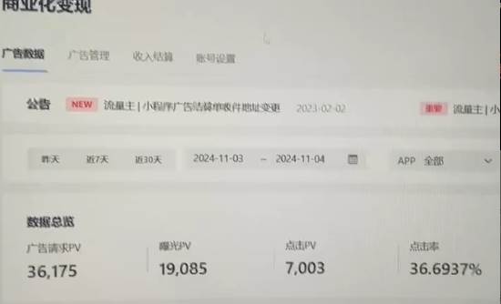 (13374期)0粉开播,无人直播新玩法,轻松日入3000 ,不违规不封号,可矩阵,长期…