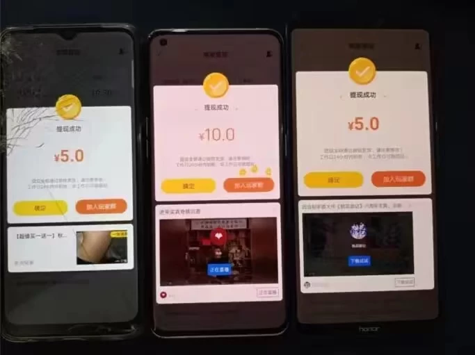 最新 0 撸项目，每天看看广告，单机 50-100  可批量操作