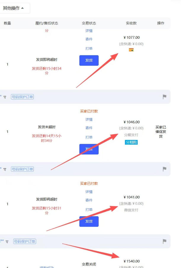 【超强副业】淘宝超高价女装项目:1单賺1k ,可工作室放大(共52节)