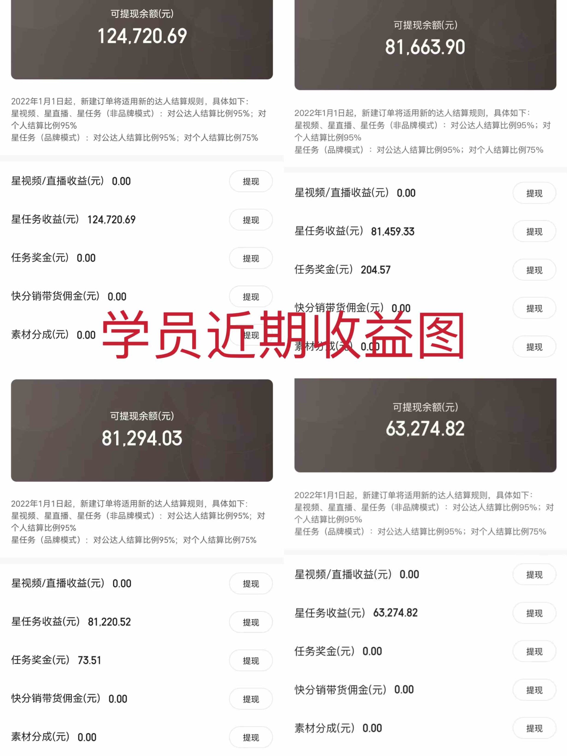 (10020期)2024年最强风口,通过小游戏直播月入25w 单日收益5000 小白最适合做的项目
