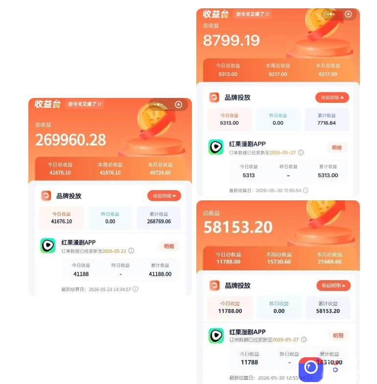 红果漫剧拉新二创剪辑玩法实战课,暑假躺賺新风口,单个新用户佣金7米,日入4位数