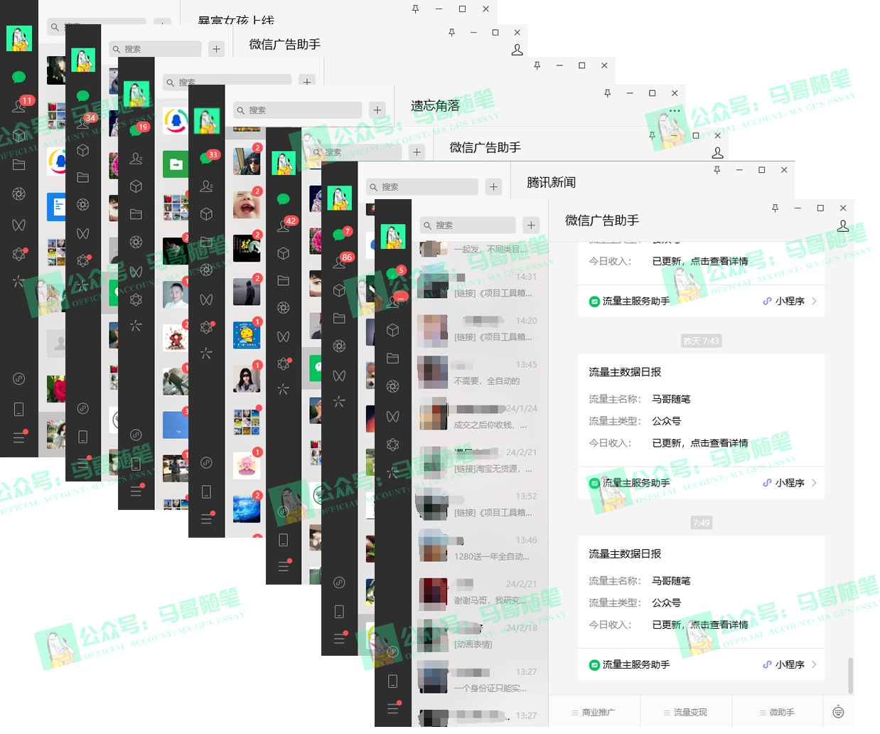 (10209期)2024年一个人是如何通过“卖项目”实现年入100万