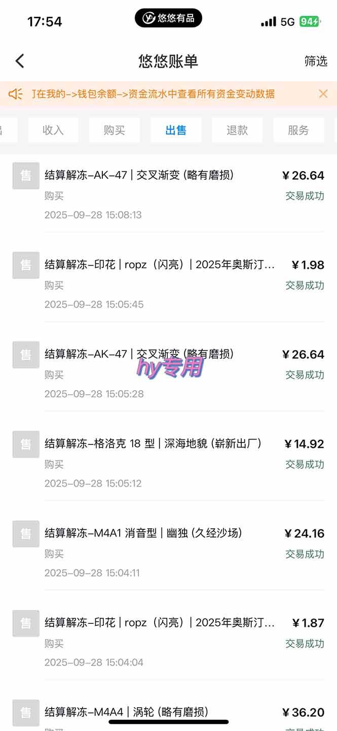 （16255期）正规游戏副职兼职项目，日入1000 ，小白轻松入手！