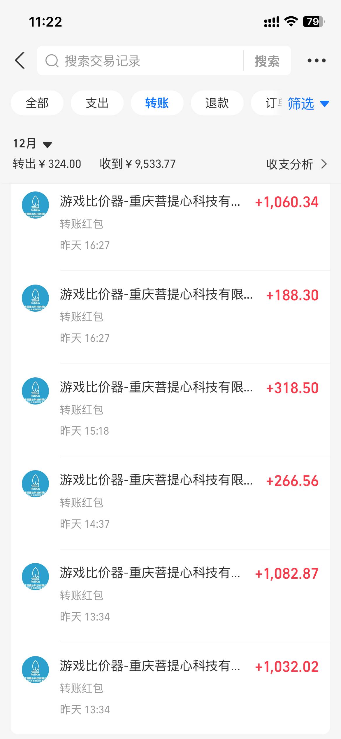 （13834期）0基础游戏自动搬砖，轻松日入1000  简单有手就行