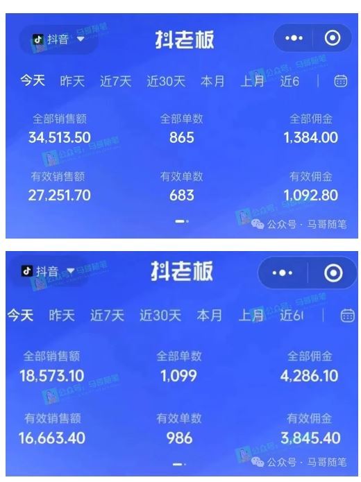 最新抖音无人直播项目,外面收费10w 的爆力玩法,当天必出单