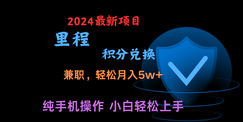 暑假最暴利的项目，市场很大一单利润300 ，二十多分钟可操作一单，可批量操作-51云资源