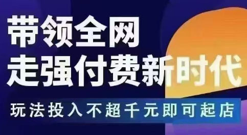 王校长·无限活动流(更新11月)-51云资源